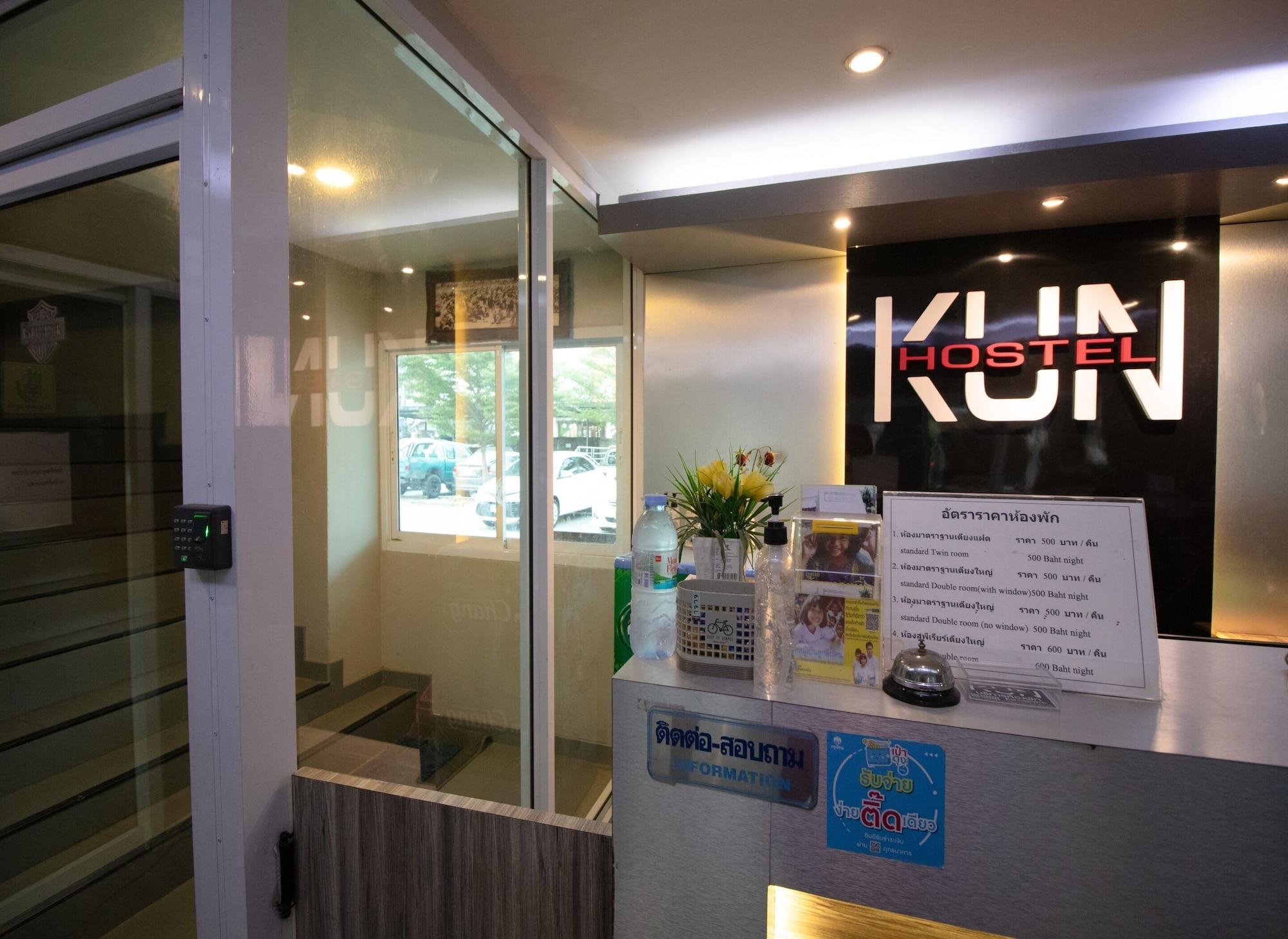 Kun Hotel Nakhonratchasima Екстериор снимка